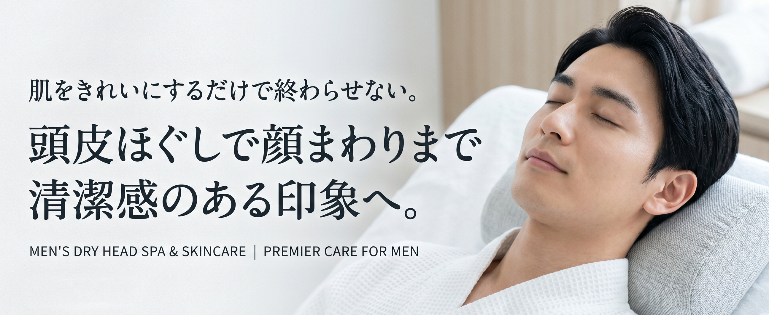 アマングレイス